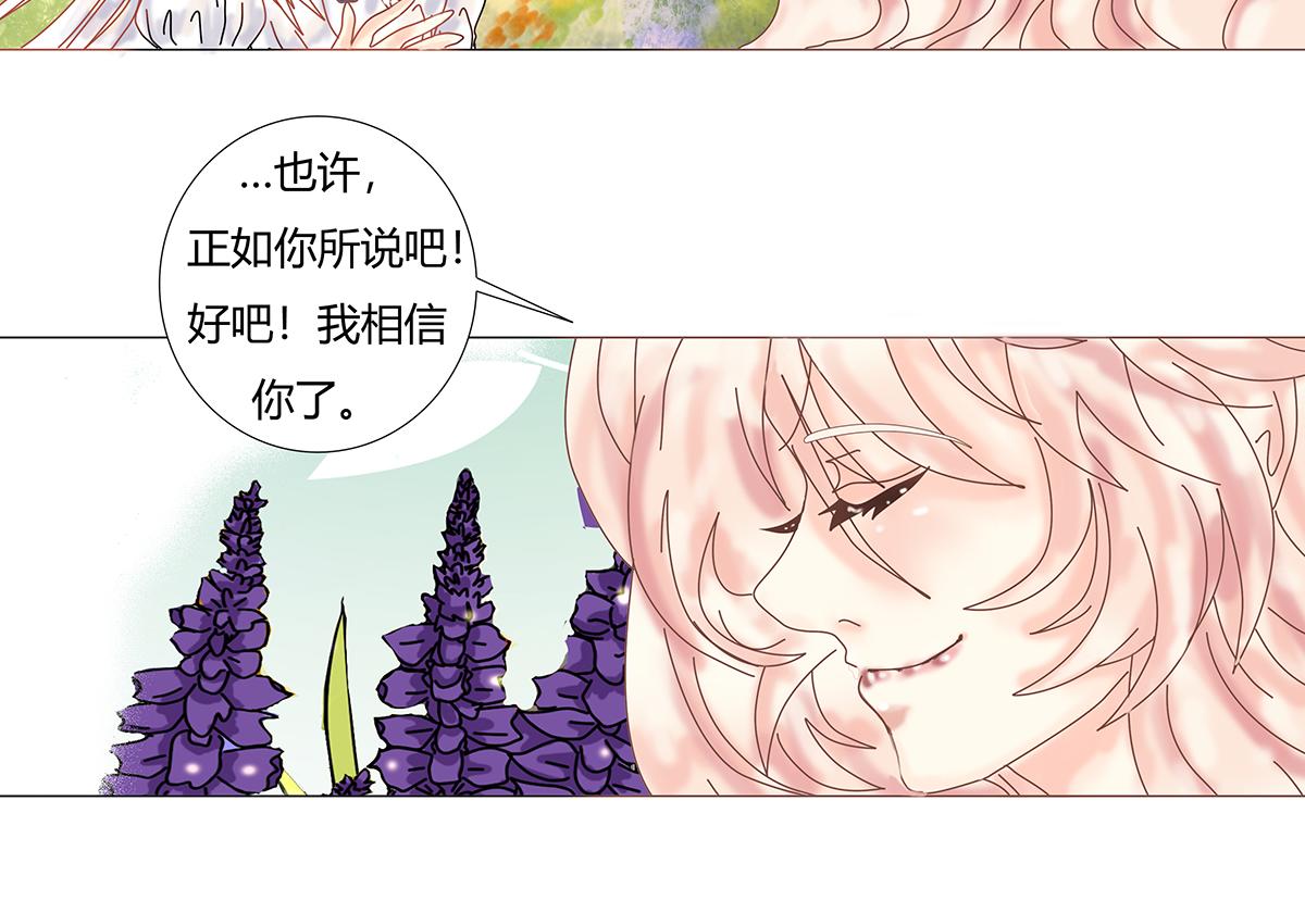 第十章 另一个旅程四-第135话