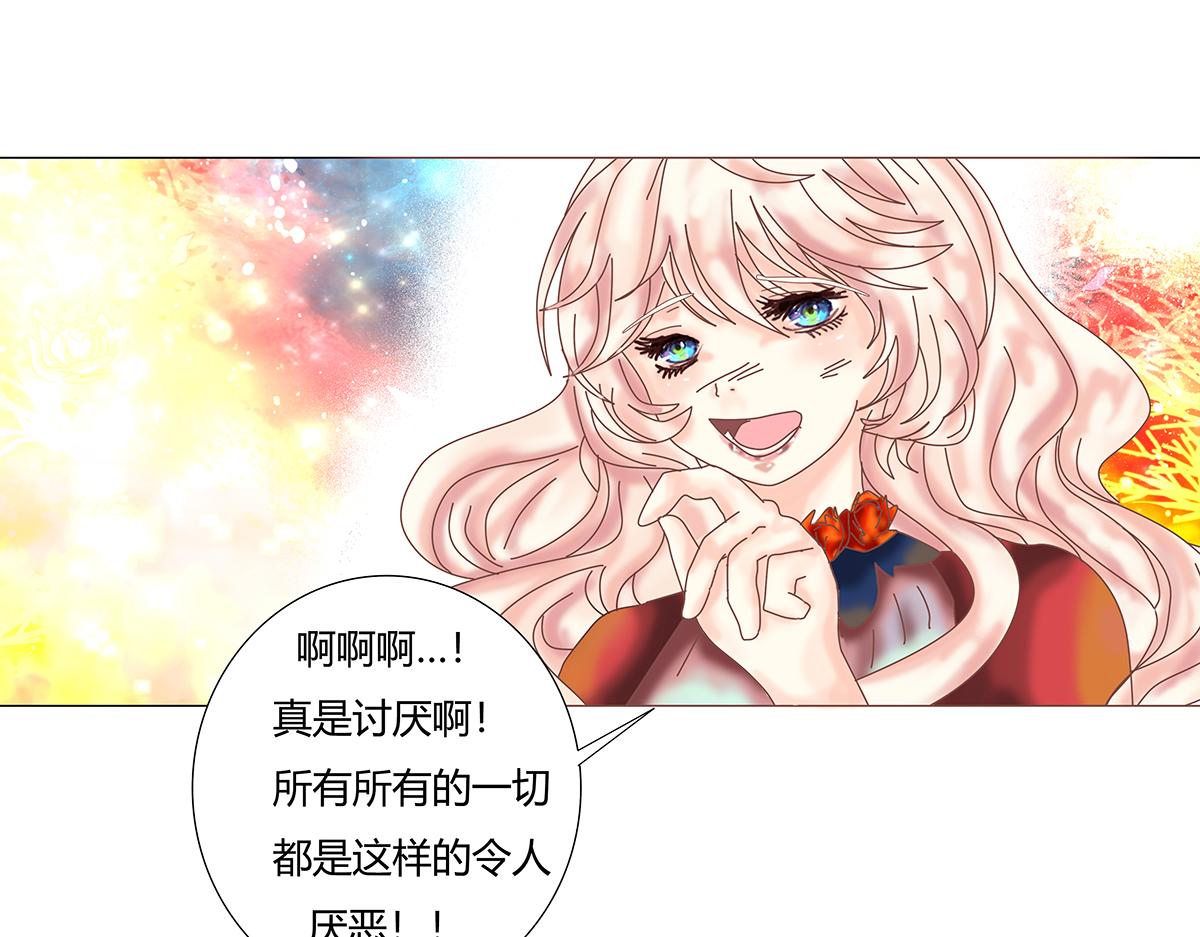 第十章 另一个旅程四-第135话