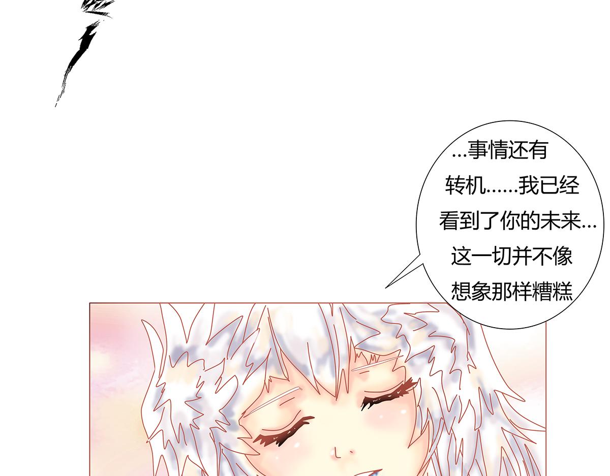 第十章 另一个旅程四-第135话