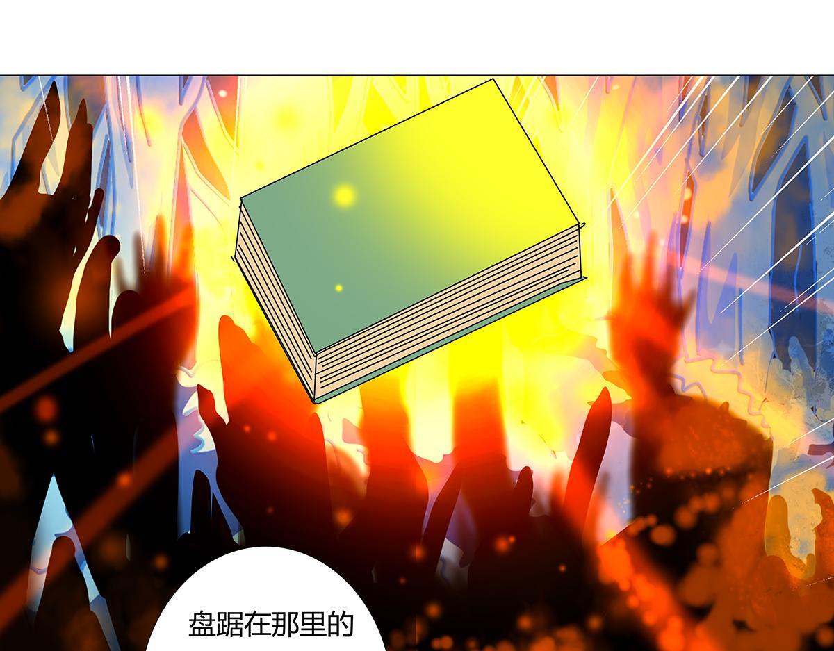 第十章 另一个旅程四-第135话