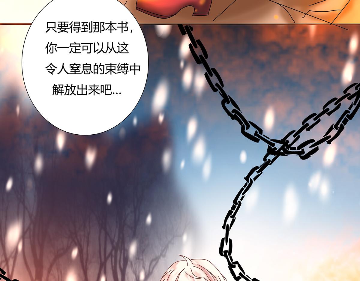 第十章 另一个旅程四-第135话