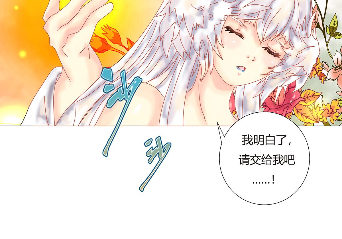 第十章 另一个旅程四-第135话