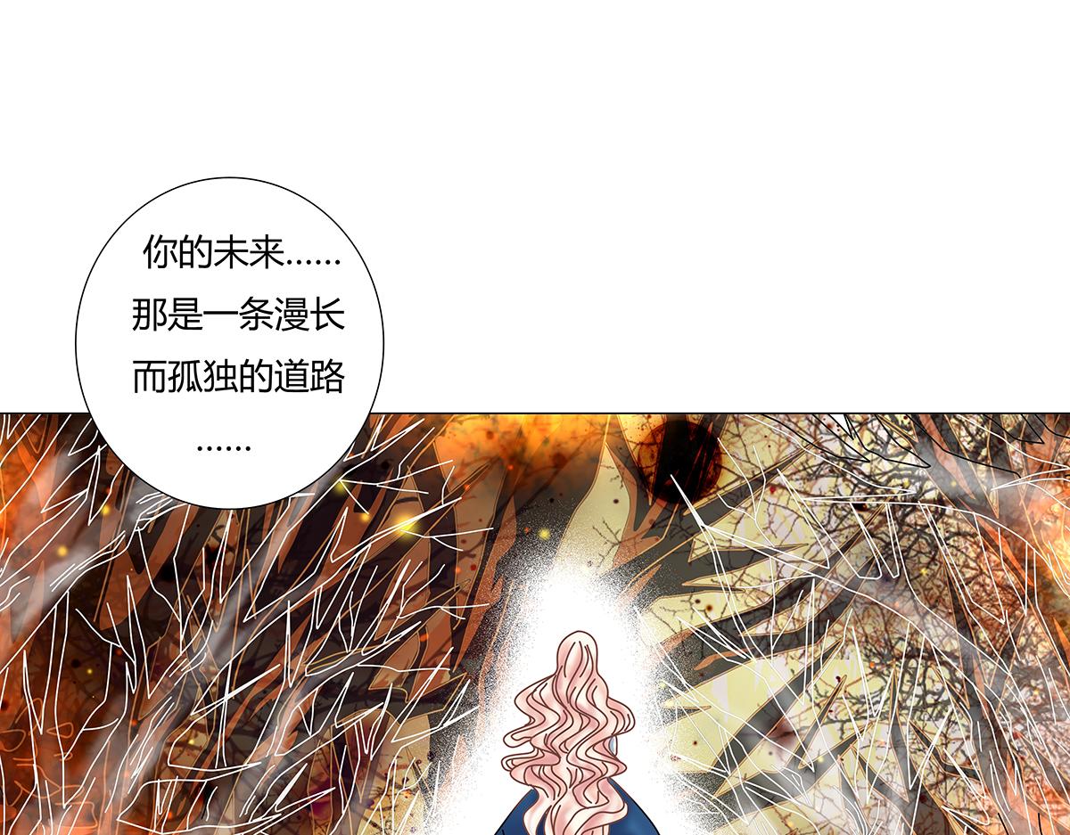 第十章 另一个旅程四-第135话