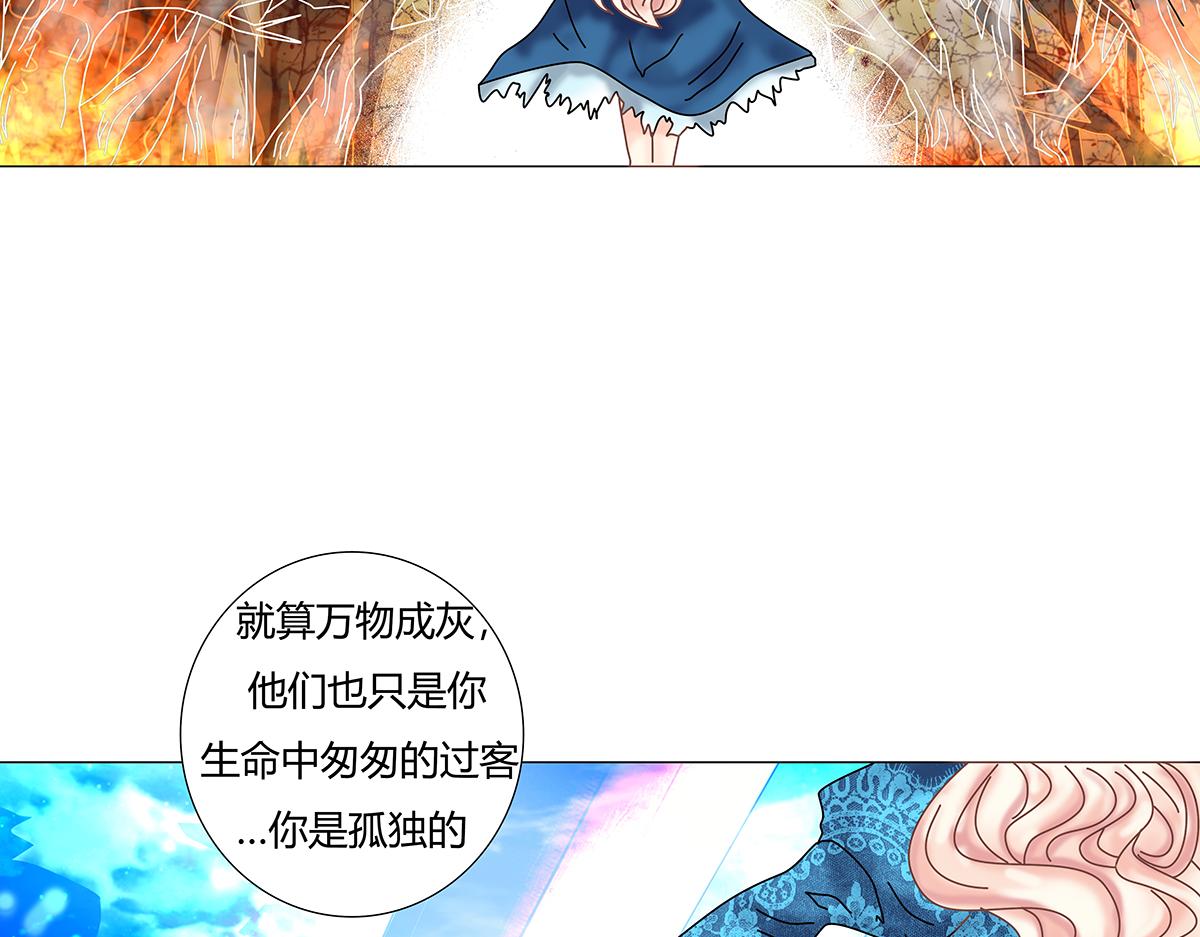 第十章 另一个旅程四-第135话