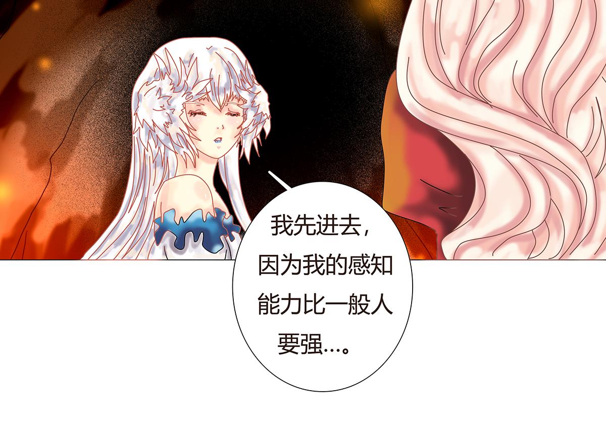 第十章 另一个旅程六-第137话