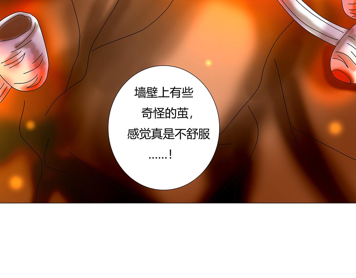 第十章 另一个旅程六-第137话