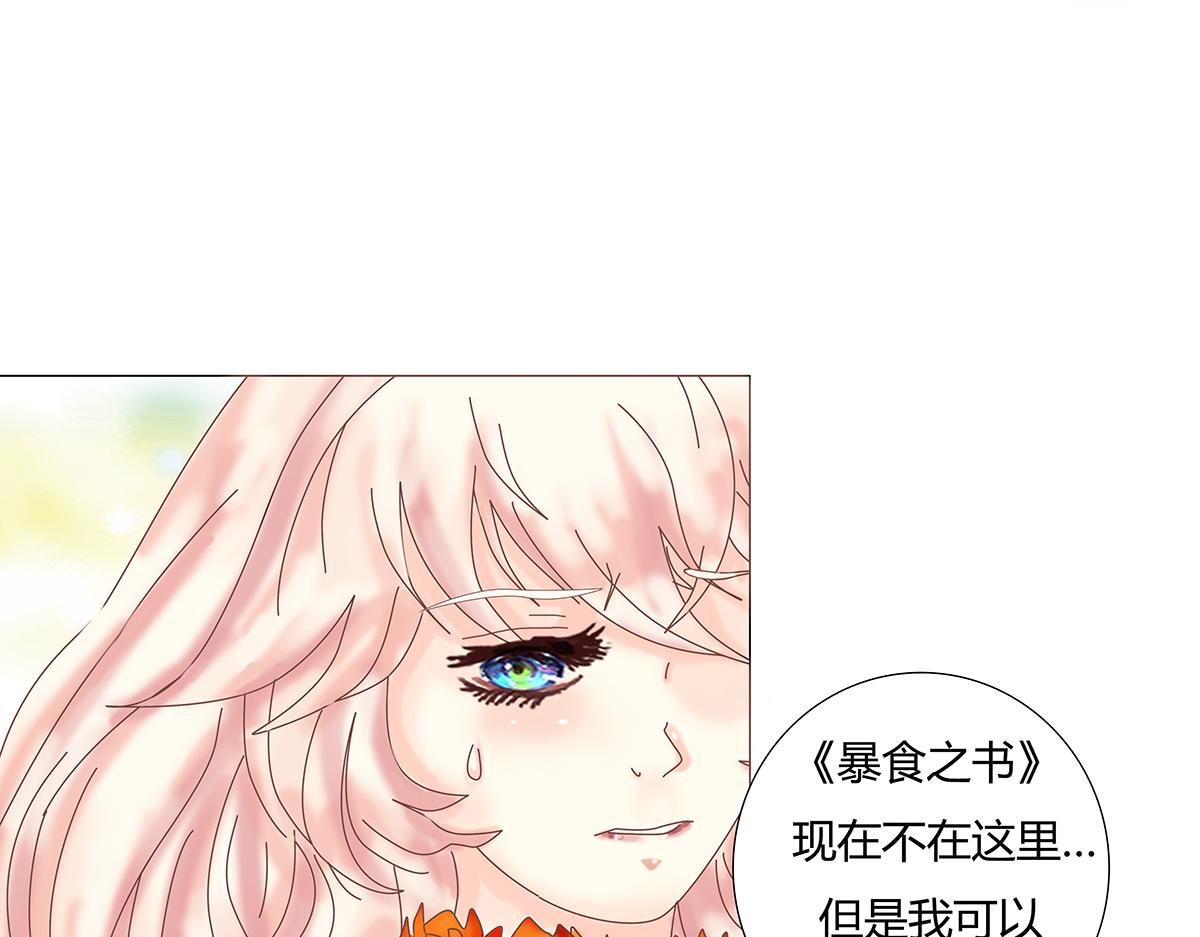 第十章 另一个旅程六-第137话