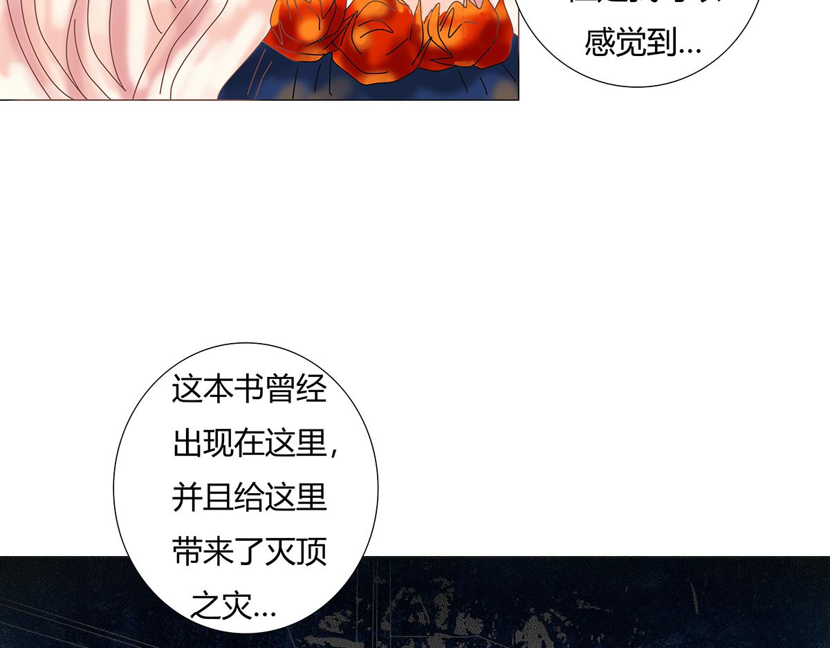 第十章 另一个旅程六-第137话