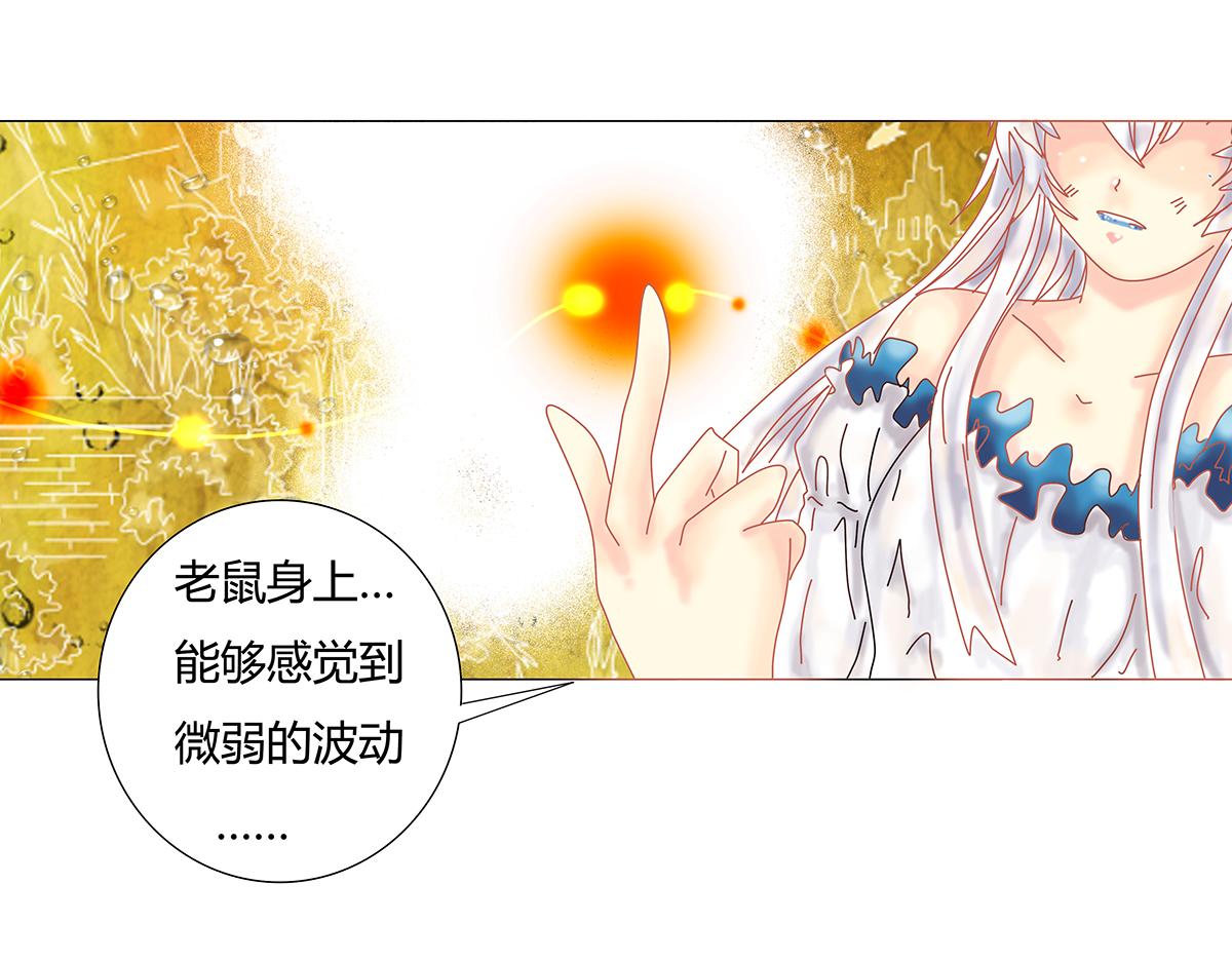 第十章 另一个旅程六-第137话