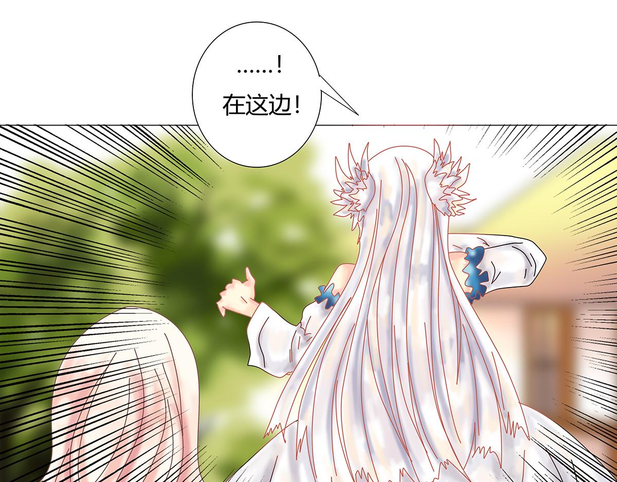 第十章 另一个旅程六-第137话