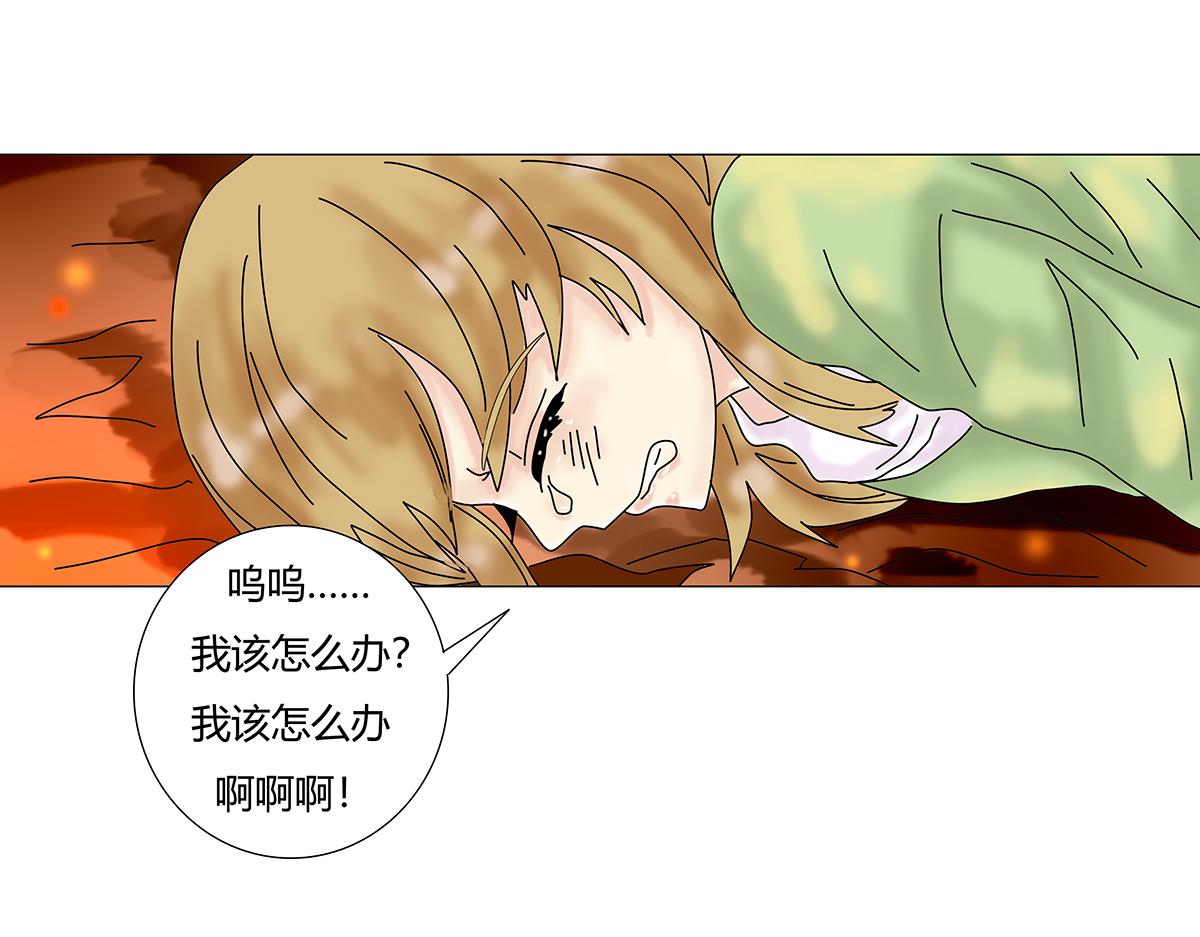 第十章 另一个旅程八-第139话