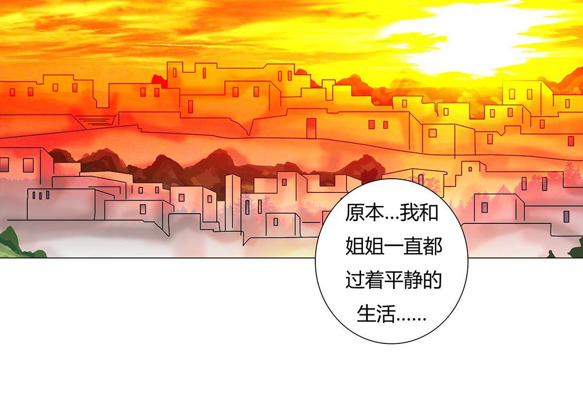 第十章 另一个旅程八-第139话