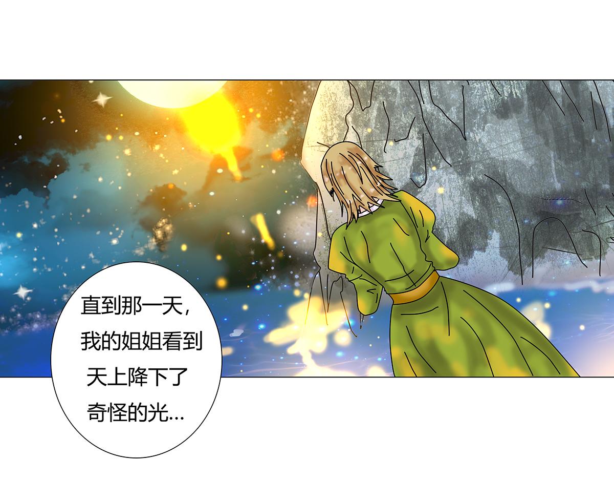 第十章 另一个旅程八-第139话