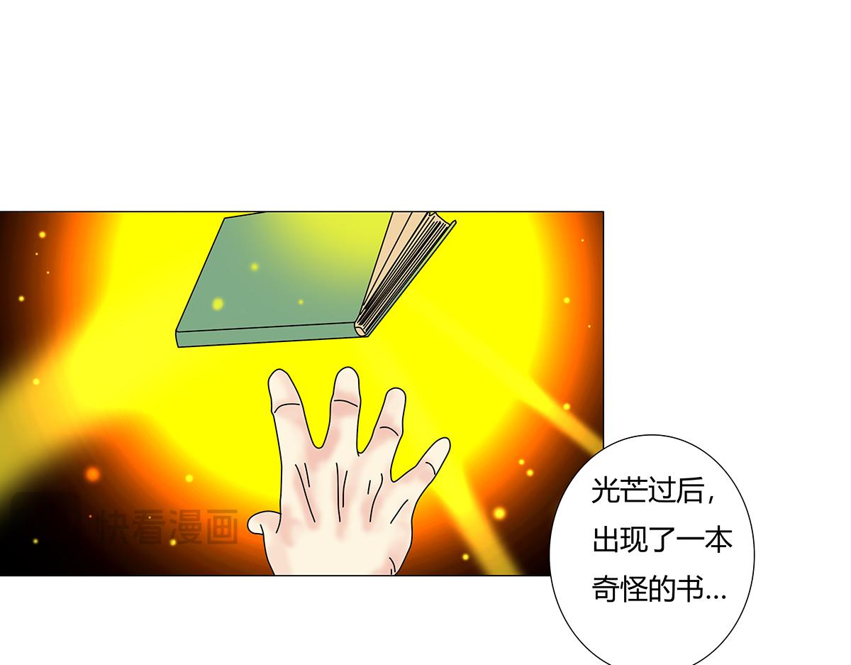 第十章 另一个旅程八-第139话