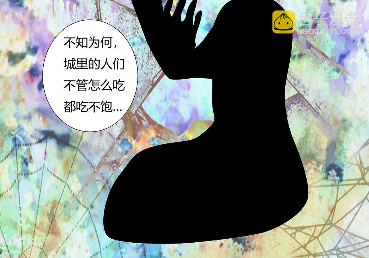 第十章 另一个旅程八-第139话