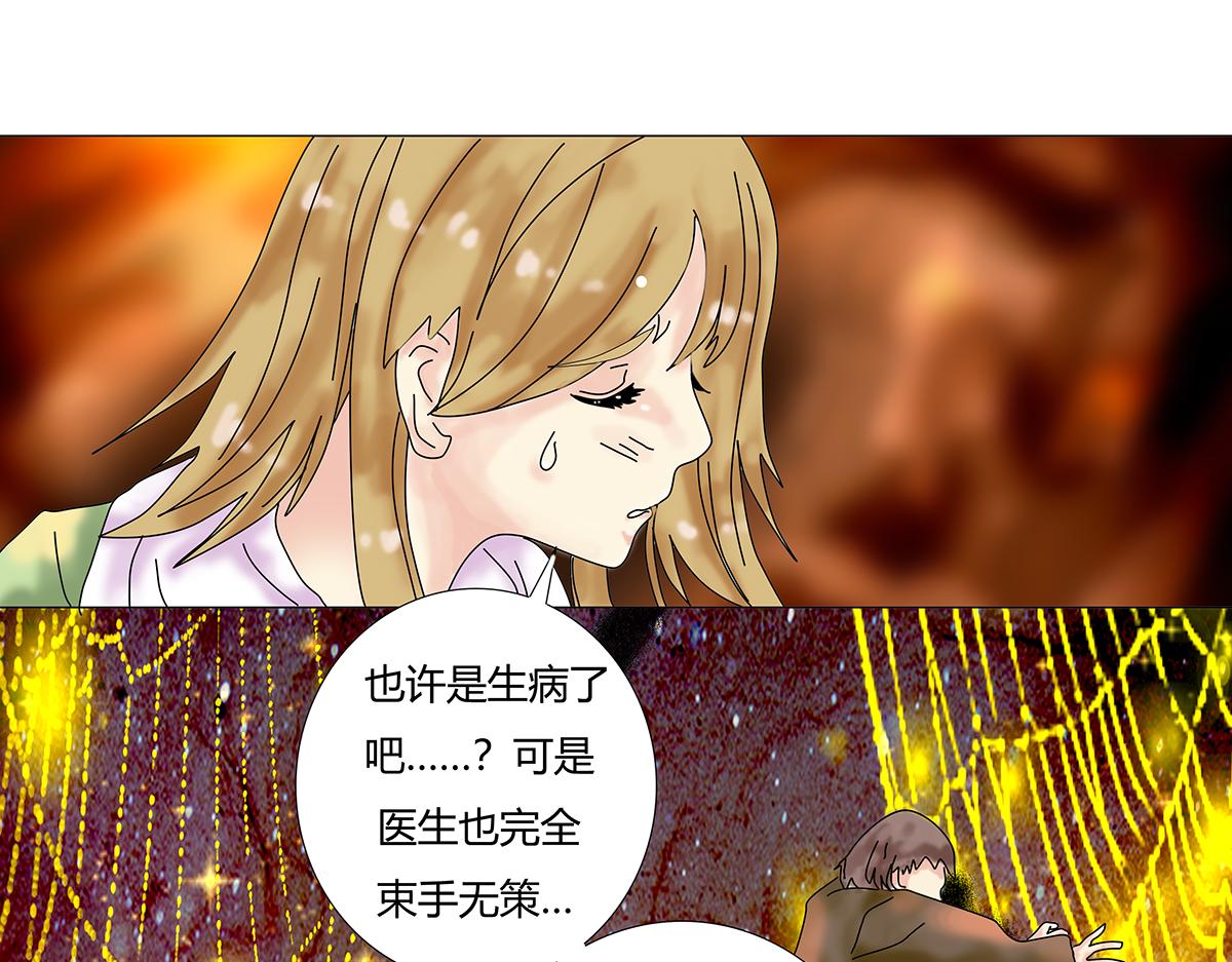 第十章 另一个旅程八-第139话