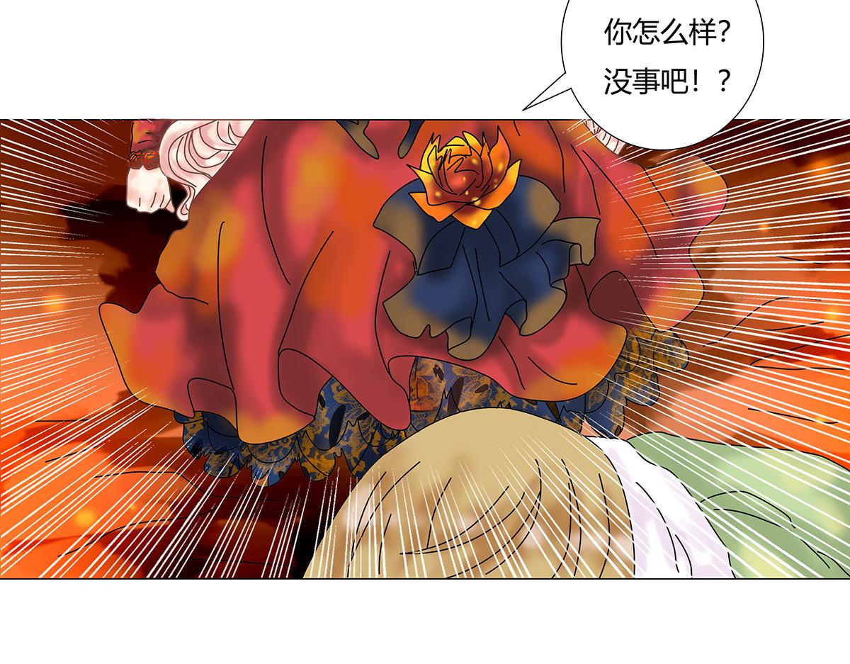 第十章 另一个旅程八-第139话