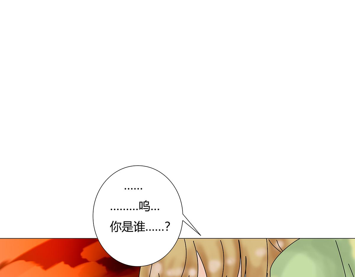 第十章 另一个旅程八-第139话