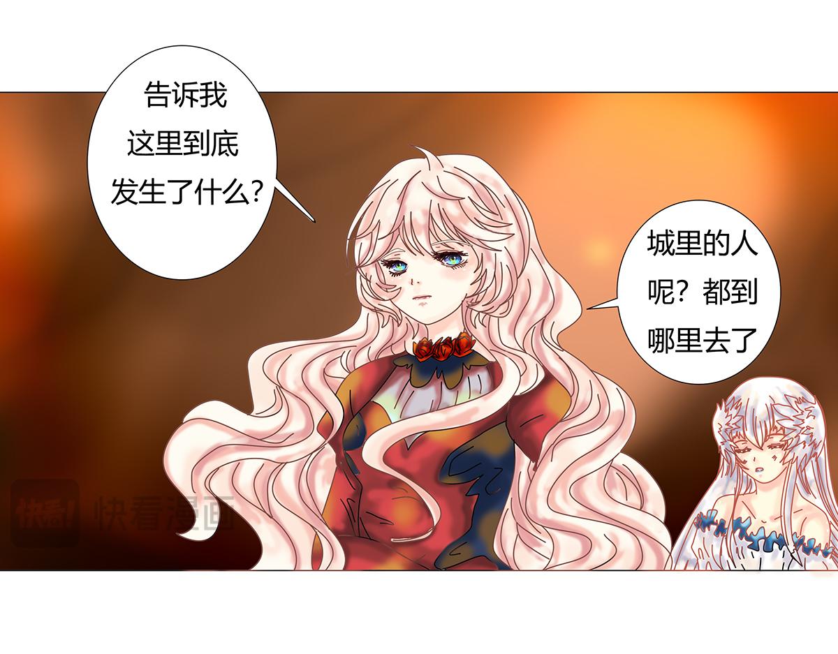 第十章 另一个旅程八-第139话