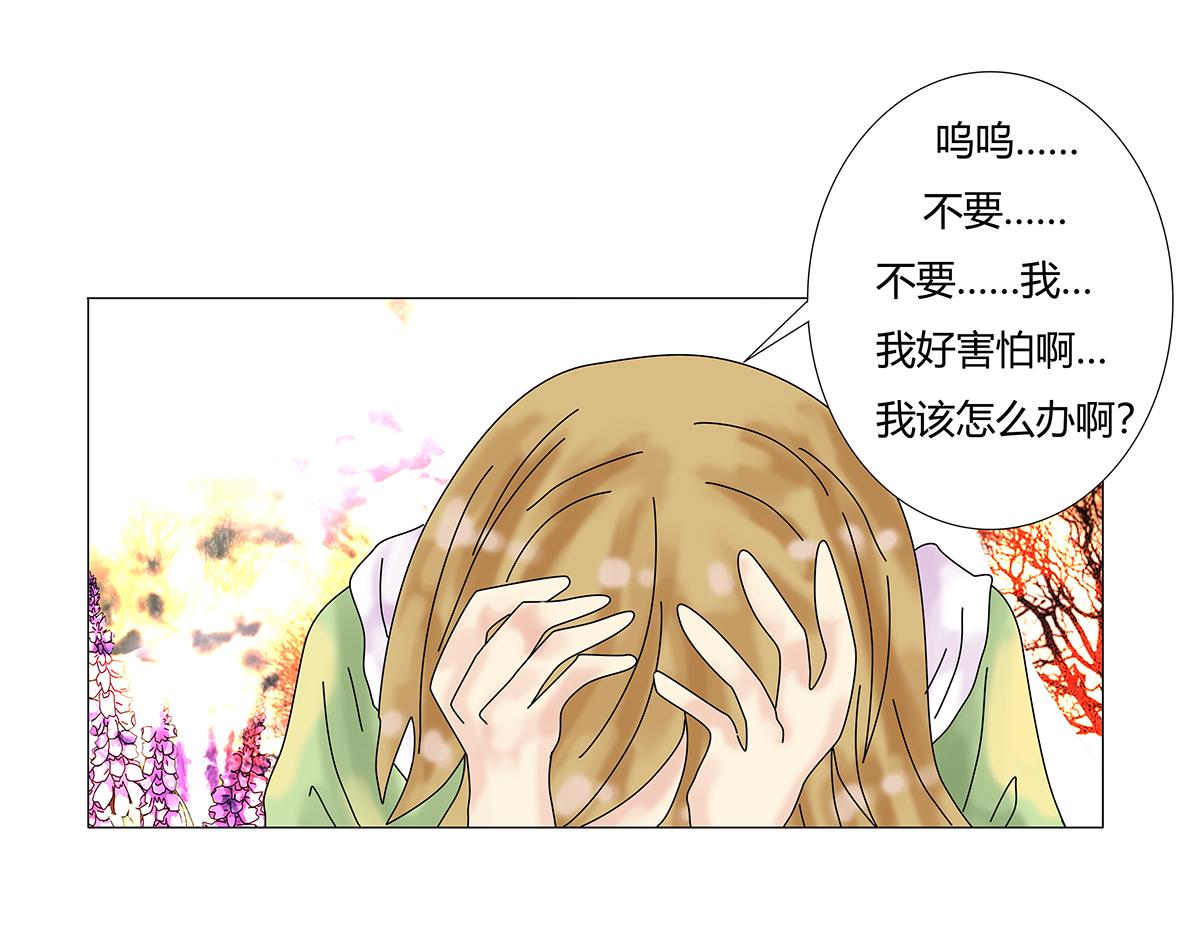 第十章 另一个旅程八-第139话