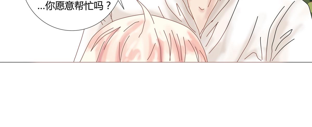 第二章 悲伤之海六-第15话