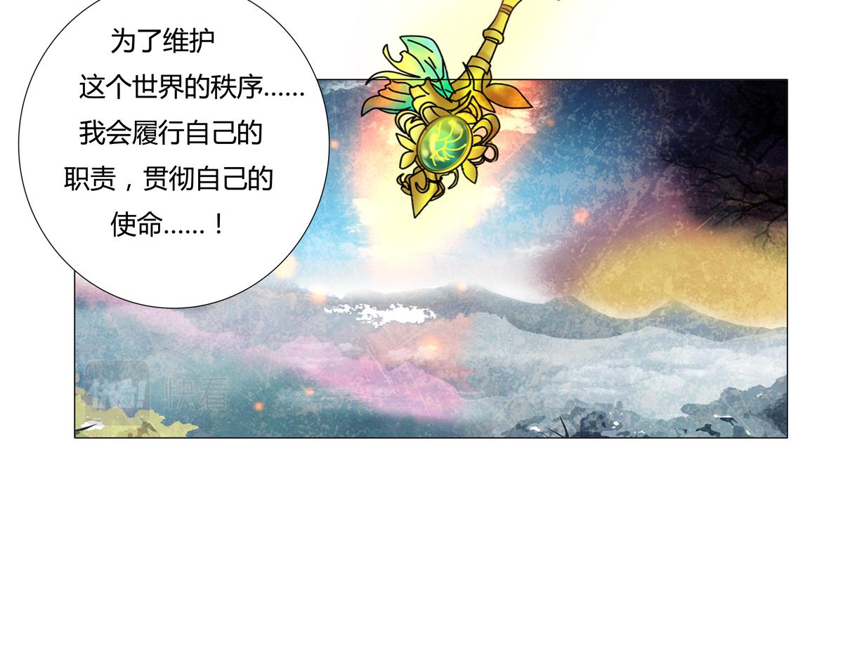 第二章 悲伤之海六-第15话