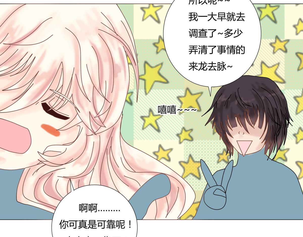 第二章 悲伤之海六-第15话