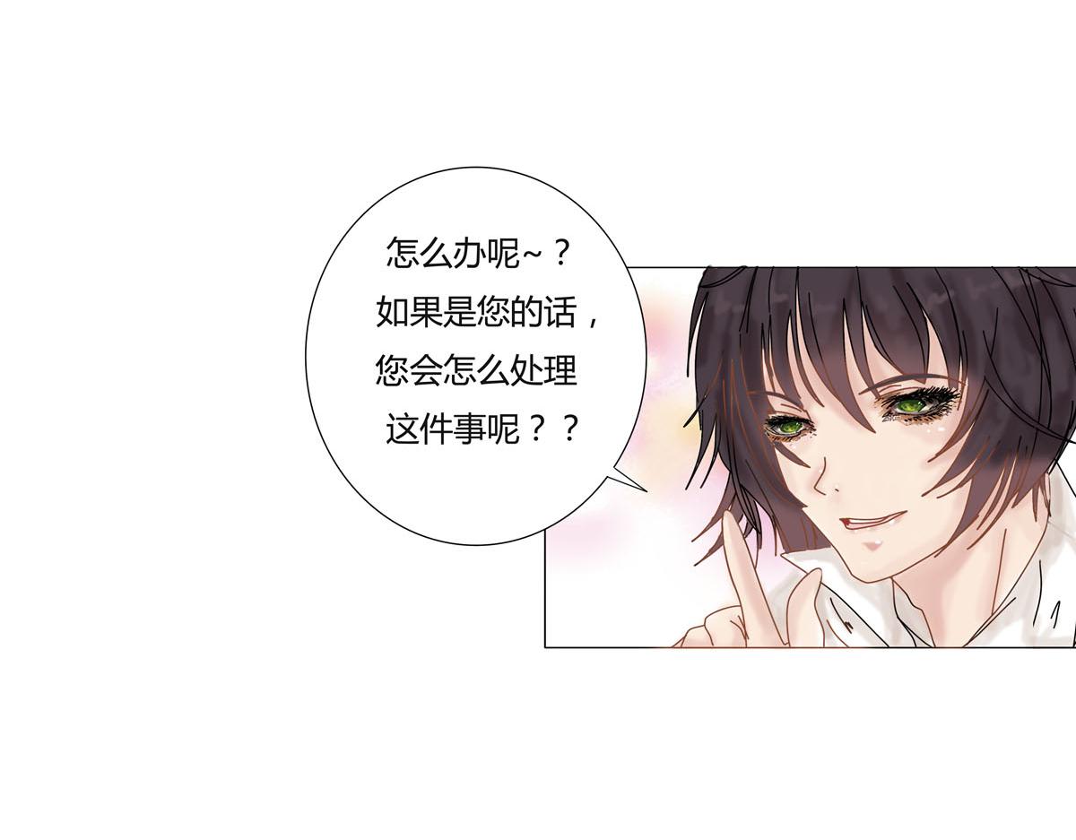 第二章 悲伤之海六-第15话