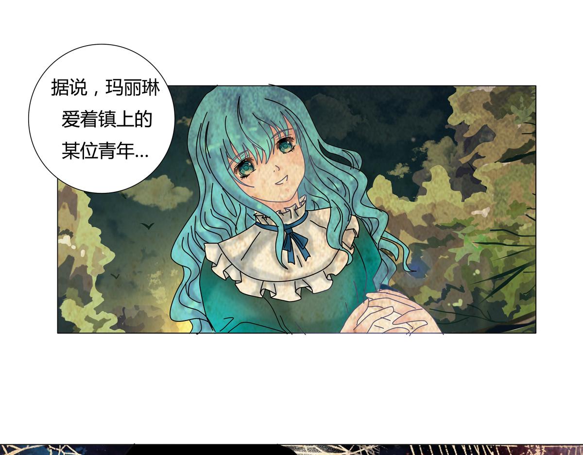 第二章 悲伤之海六-第15话