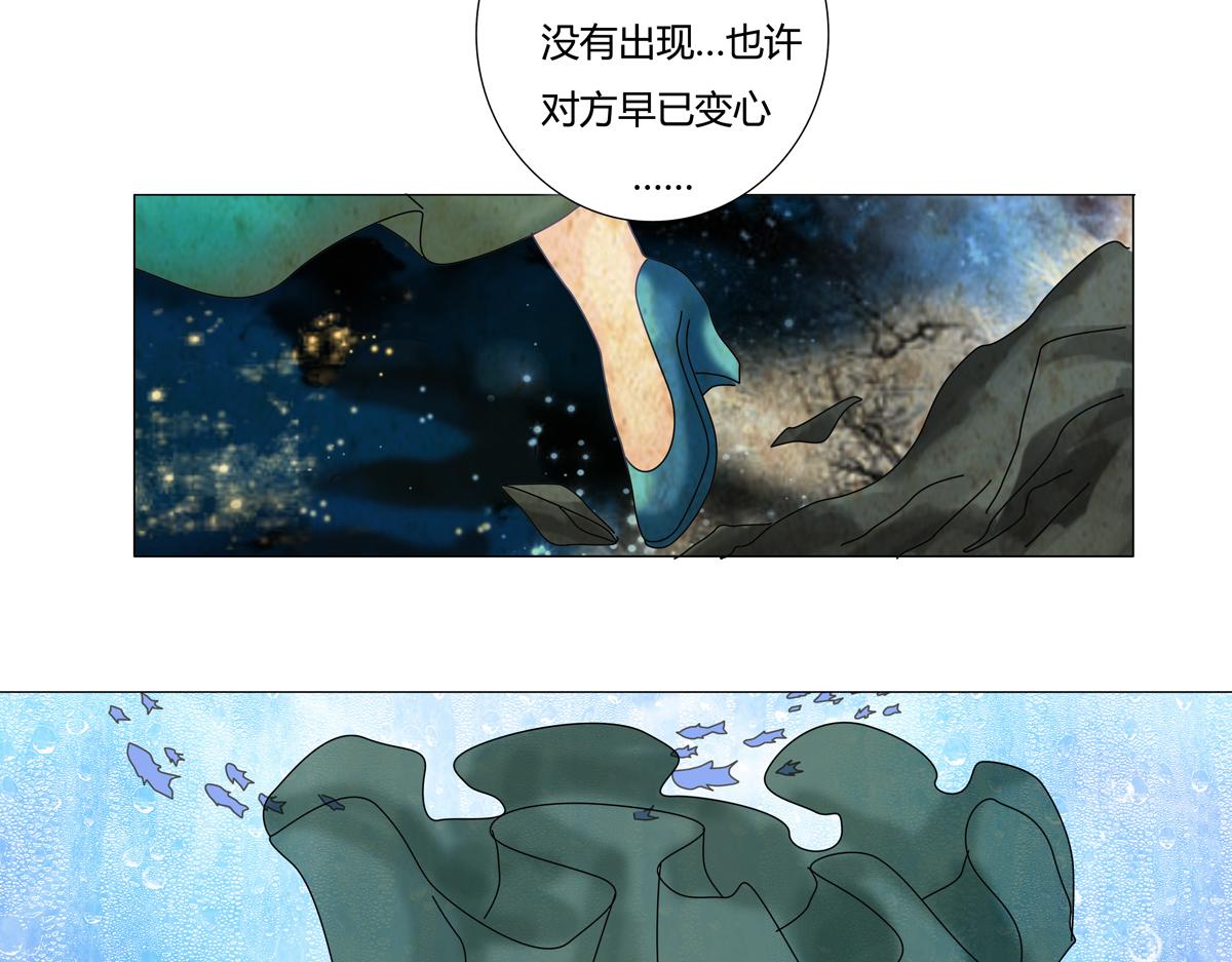 第二章 悲伤之海六-第15话