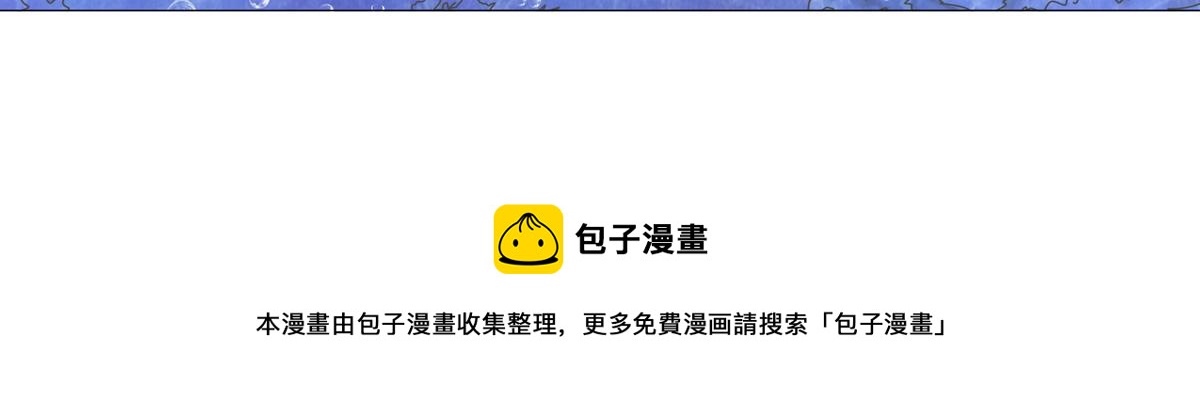 第二章 悲伤之海六-第15话