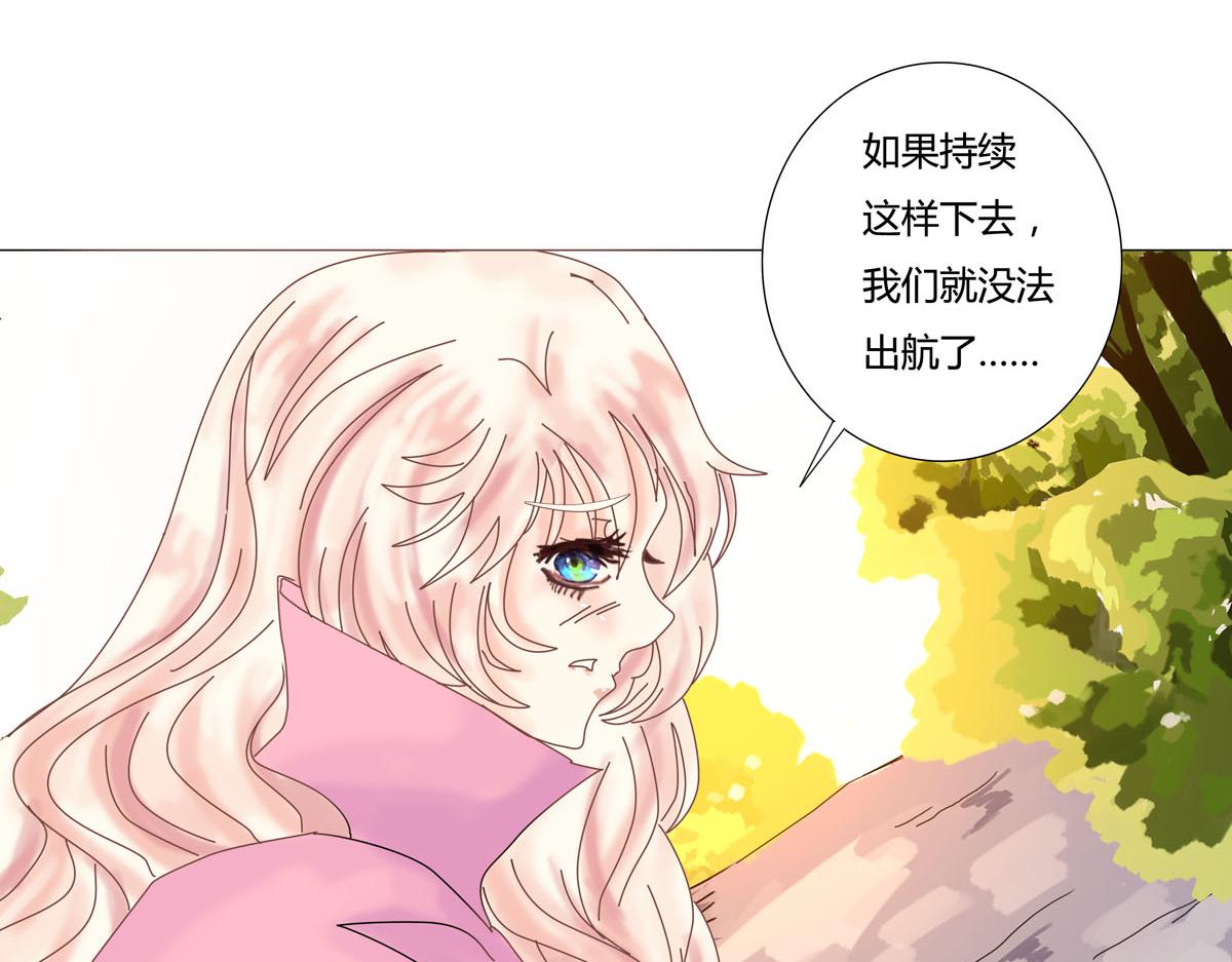 第二章 悲伤之海六-第15话