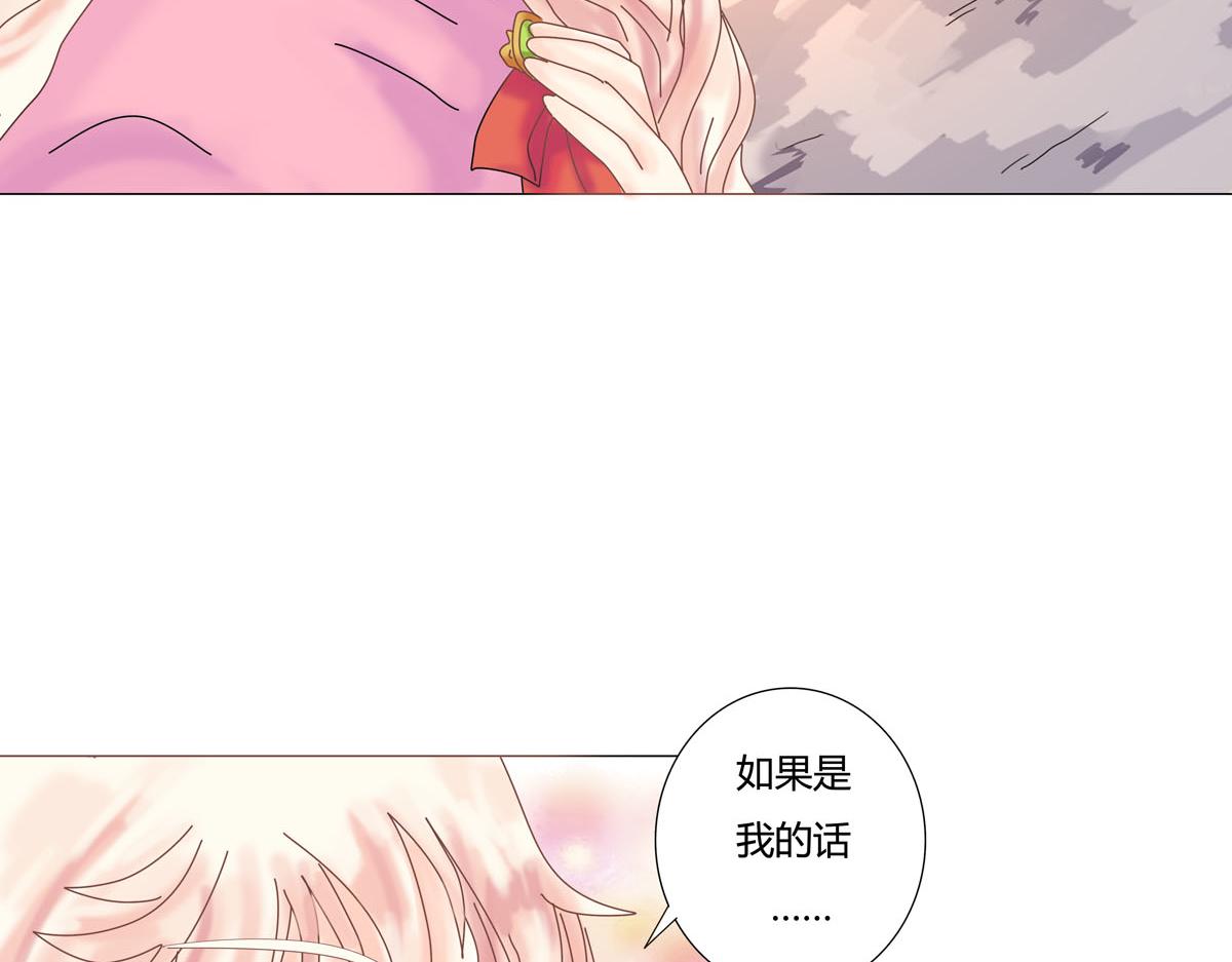 第二章 悲伤之海六-第15话