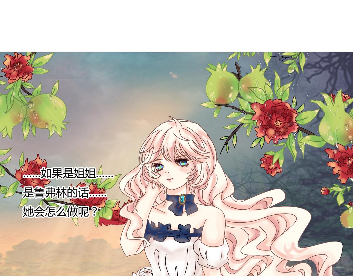 第二章 悲伤之海六-第15话