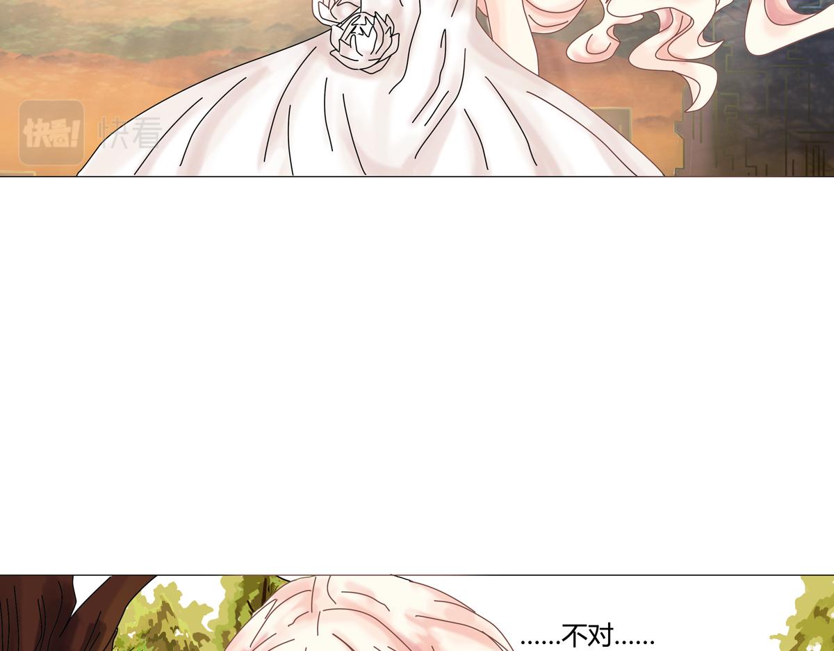 第二章 悲伤之海六-第15话