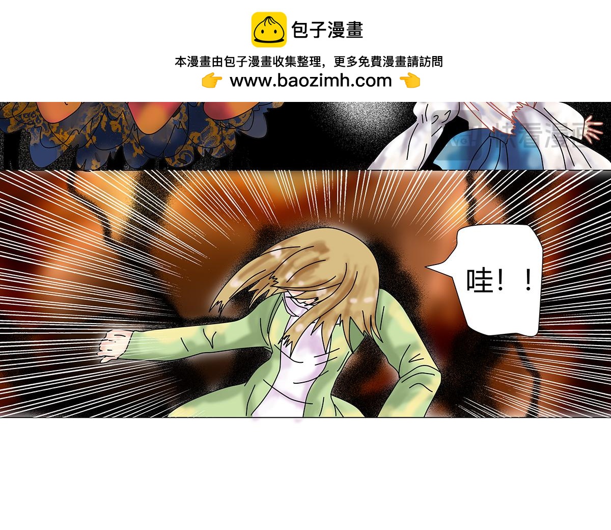 第十章 另一个旅程十-第141话