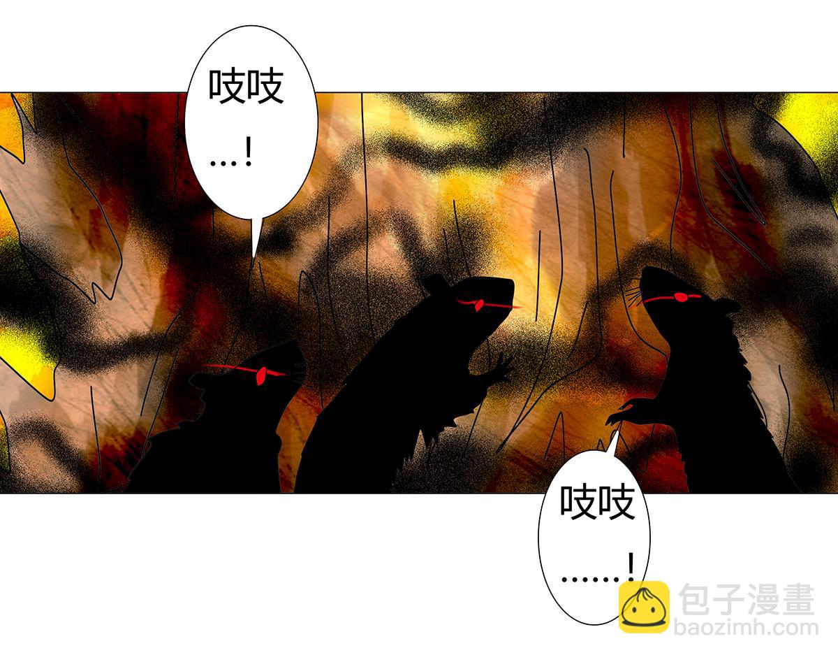 第十章 另一个旅程十-第141话