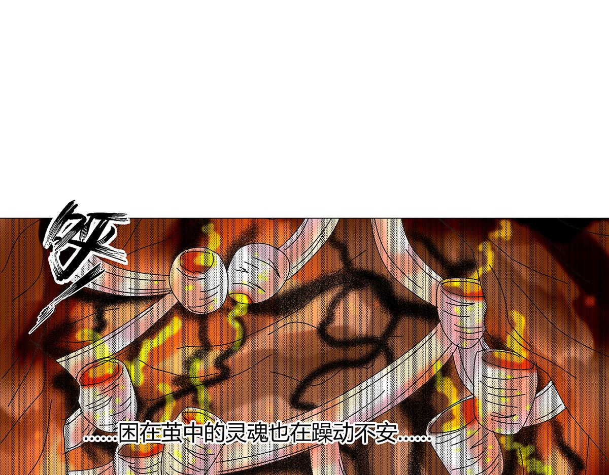 第十章 另一个旅程十-第141话