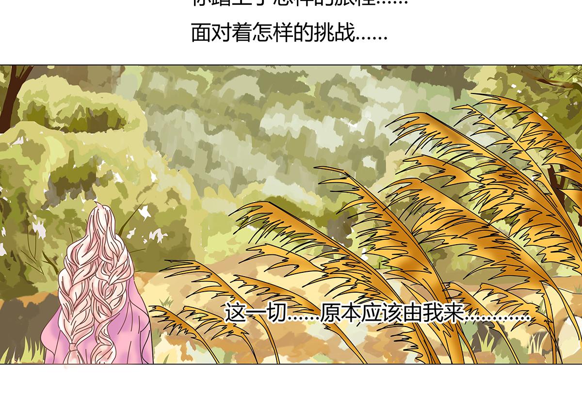 第十章 另一个旅程十-第141话