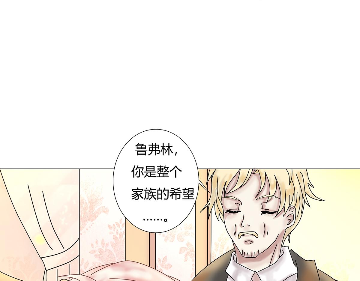 第十章 另一个旅程十-第141话