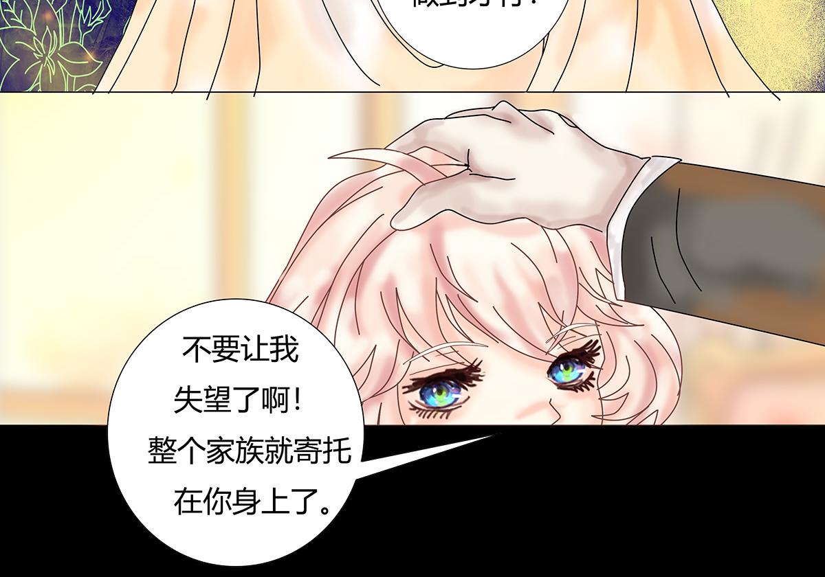 第十章 另一个旅程十-第141话