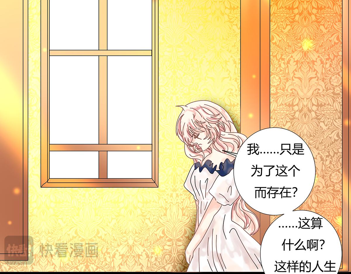 第十章 另一个旅程十-第141话