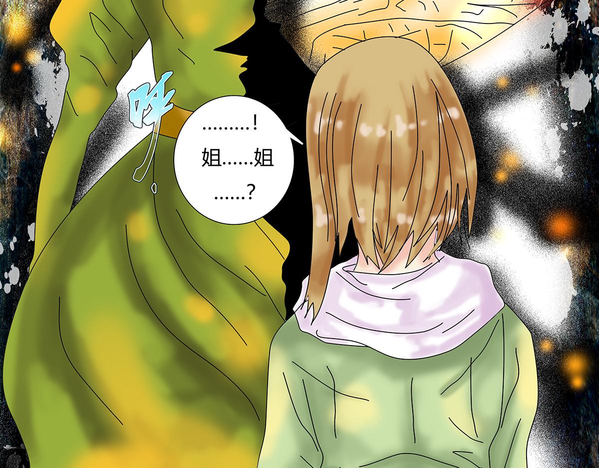 第十章 另一个旅程十-第141话