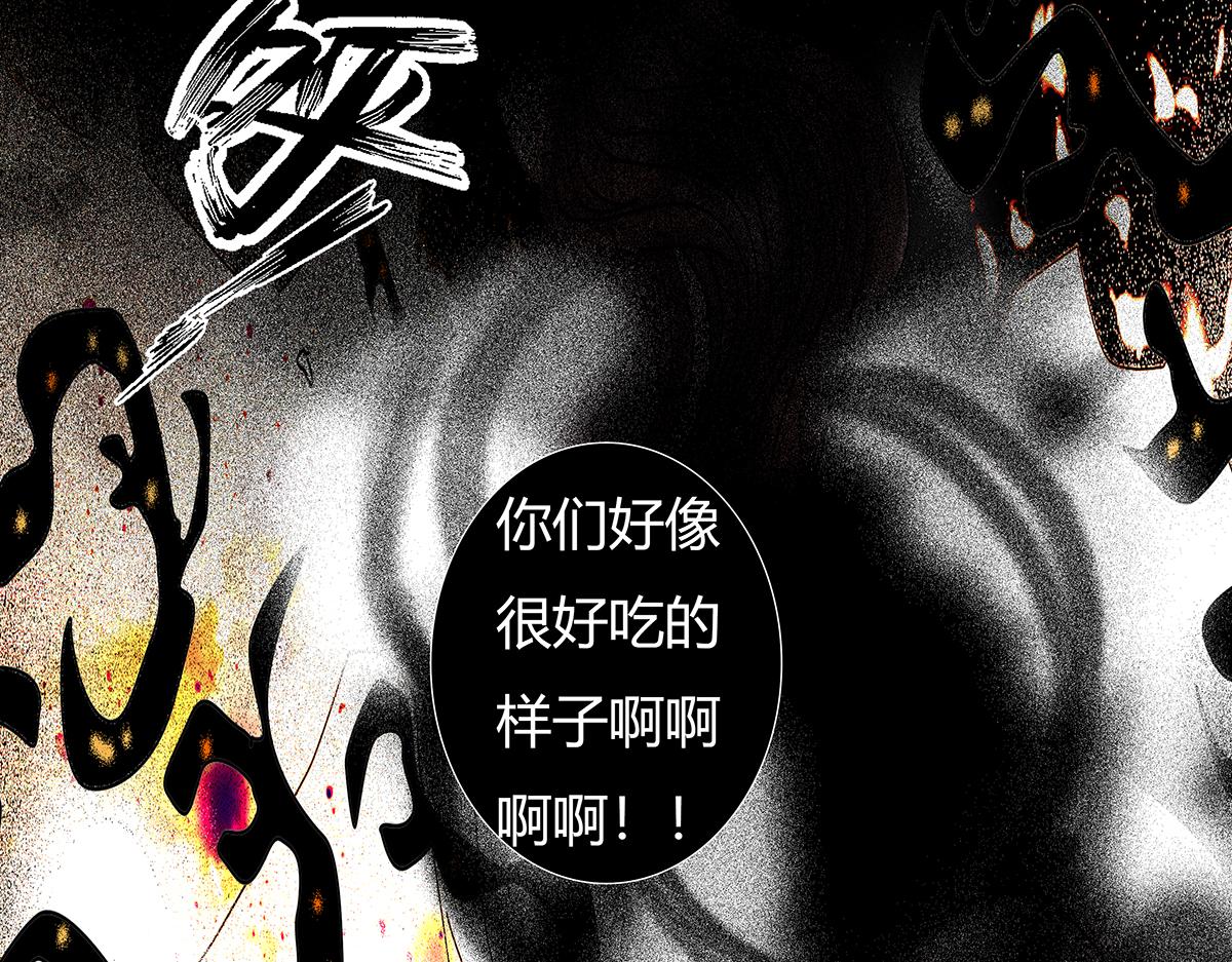 第十章 另一个旅程十-第141话