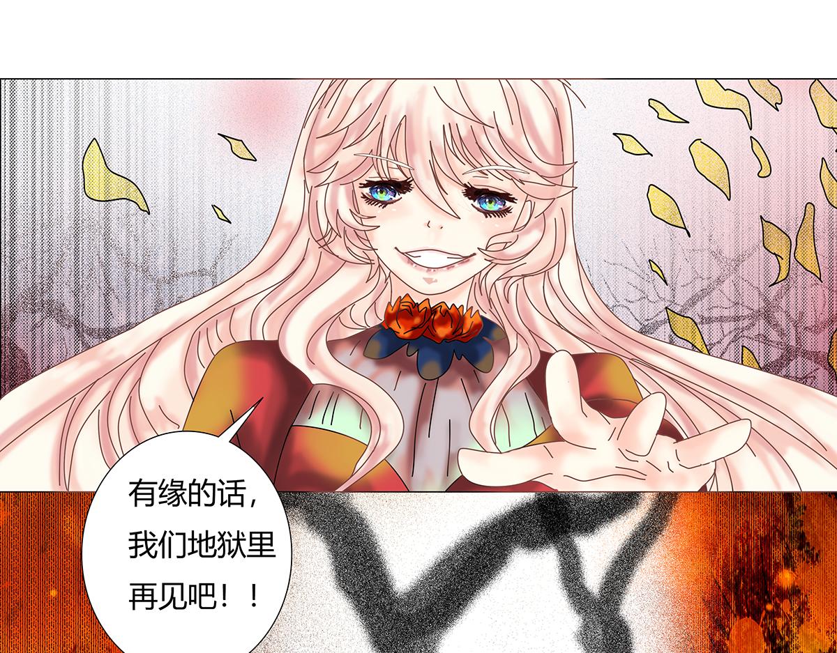 第十章 另一个旅程十二-第143话