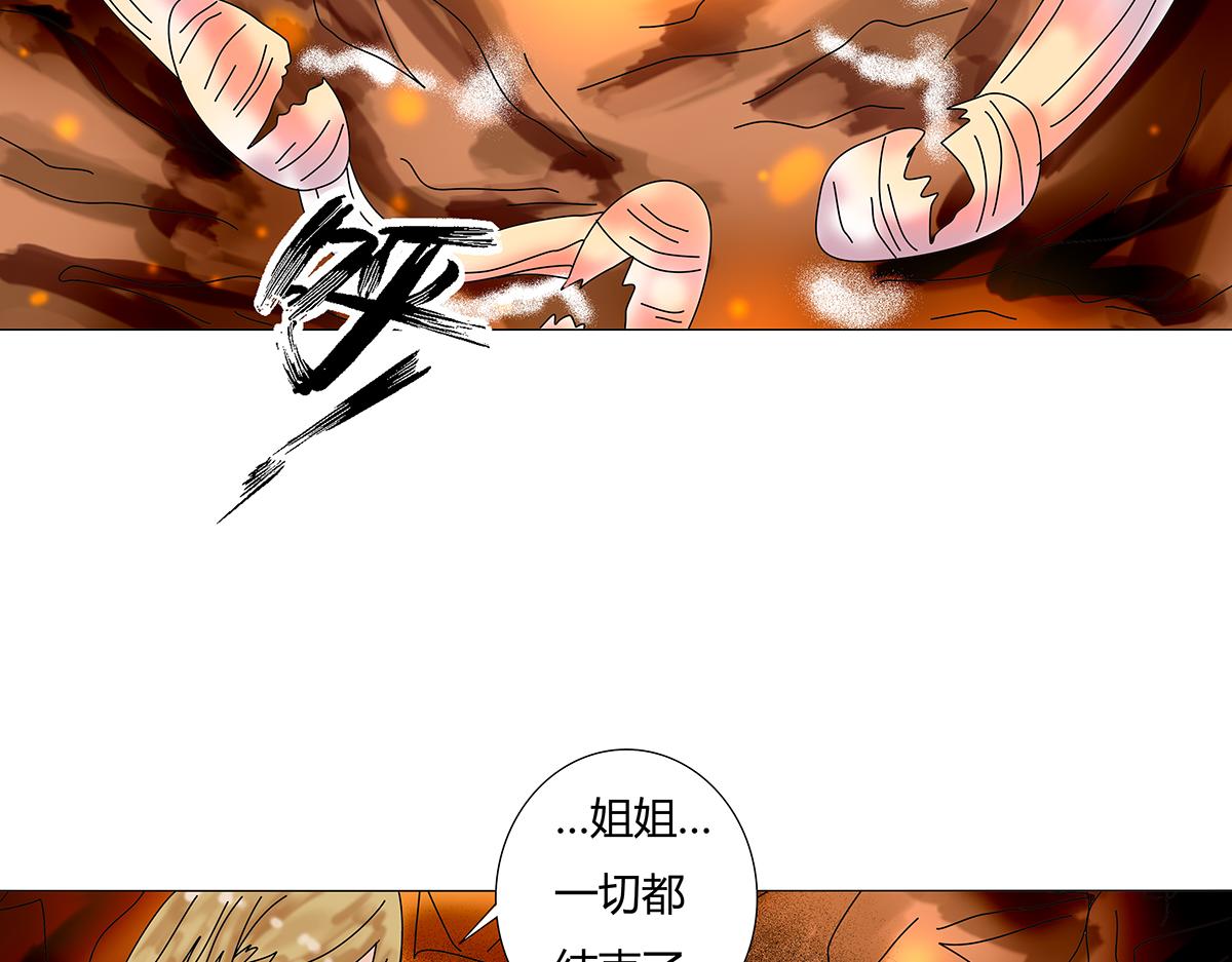 第十章 另一个旅程十二-第143话