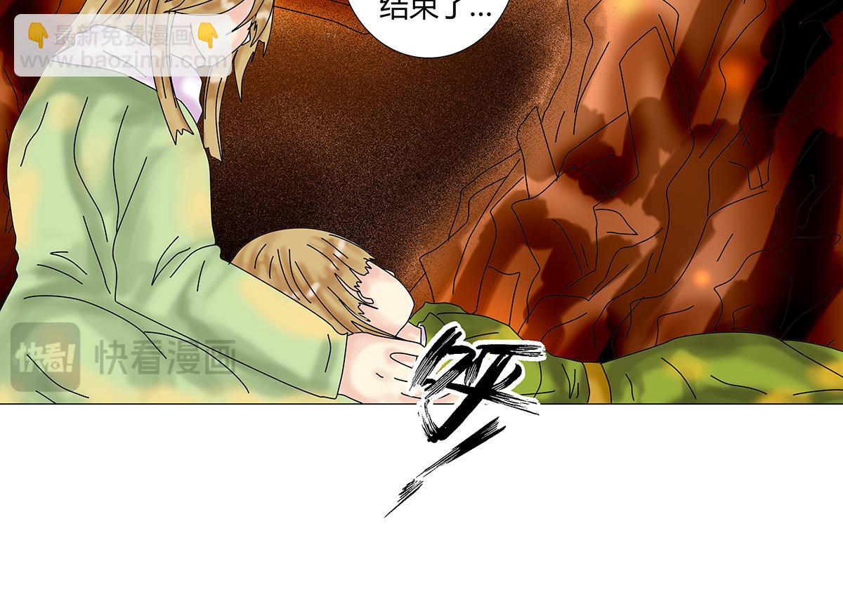 第十章 另一个旅程十二-第143话