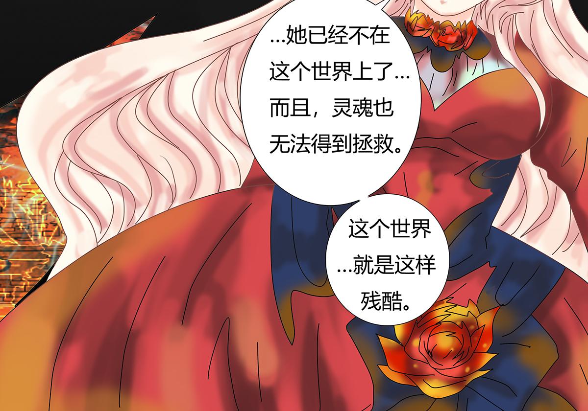 第十章 另一个旅程十二-第143话