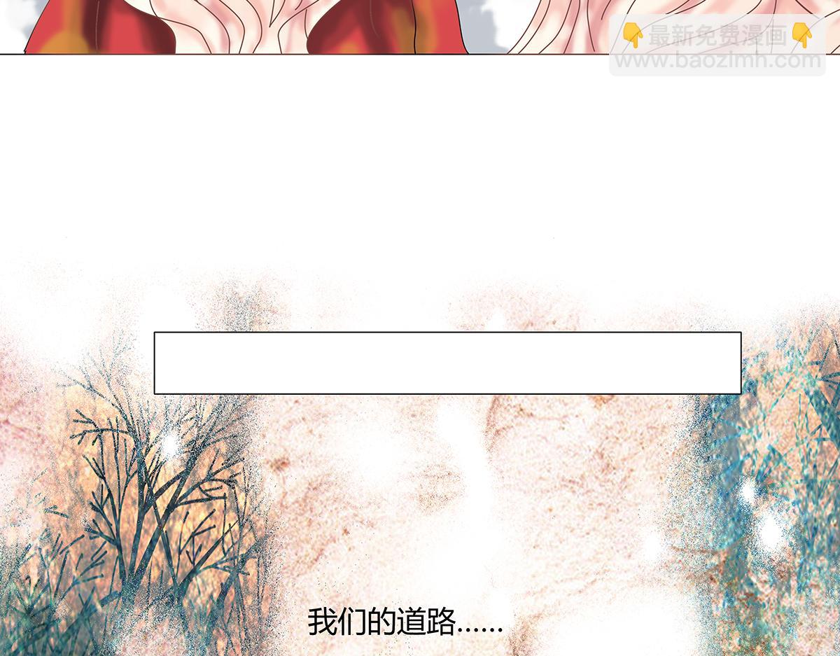 第十章 另一个旅程十二-第143话