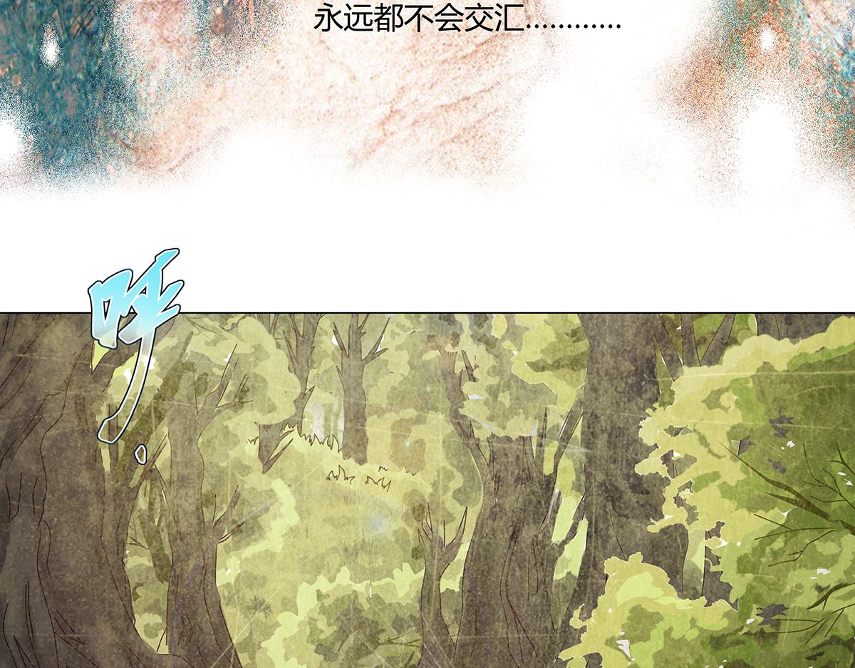 第十章 另一个旅程十二-第143话